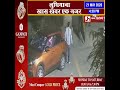 LUDHIYANA KHAAS KHABAR 4 30 PM 21 MAY