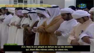 Idriss Abkar (إدريس أبكر) : Sourate Al-Furqân (25)