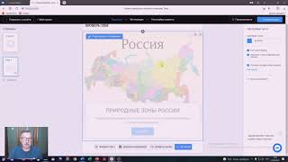 : Interacty -     