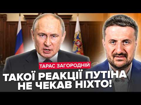 ⚡️ZAGORODNIY: Trump is PANICKING before the election! The Kremlin LASHED OUT with a RESPONSE. Rus...