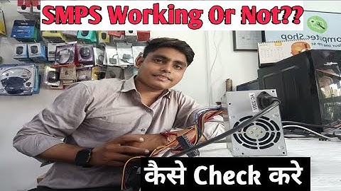 How To Check Computer Power Supply working Or Not??|How To Check computer SMPS Working Or Not#repair