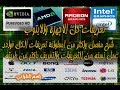 الاسطواتة التجميعية لكل تعريفات الاجهزة والابتوب باخر اصدار 2014 SamDrivers 14.4 الاسطواتة التجميعية لكل تعريفات الاجهزة والابتوب باخر اصدار 2014 SamDrivers 14.4