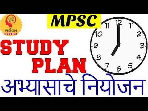 MPSC PRELIMINARY || राज्यसेवा पूर्वपरीक्षा || study time table || for ...