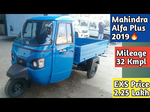 Mahindra Alfa Plus 2019 Blue Colour Full Detail Review