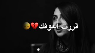 كل ما ردت انساك || الفنانه رزان رمزي || صوتها يخبل || 2020