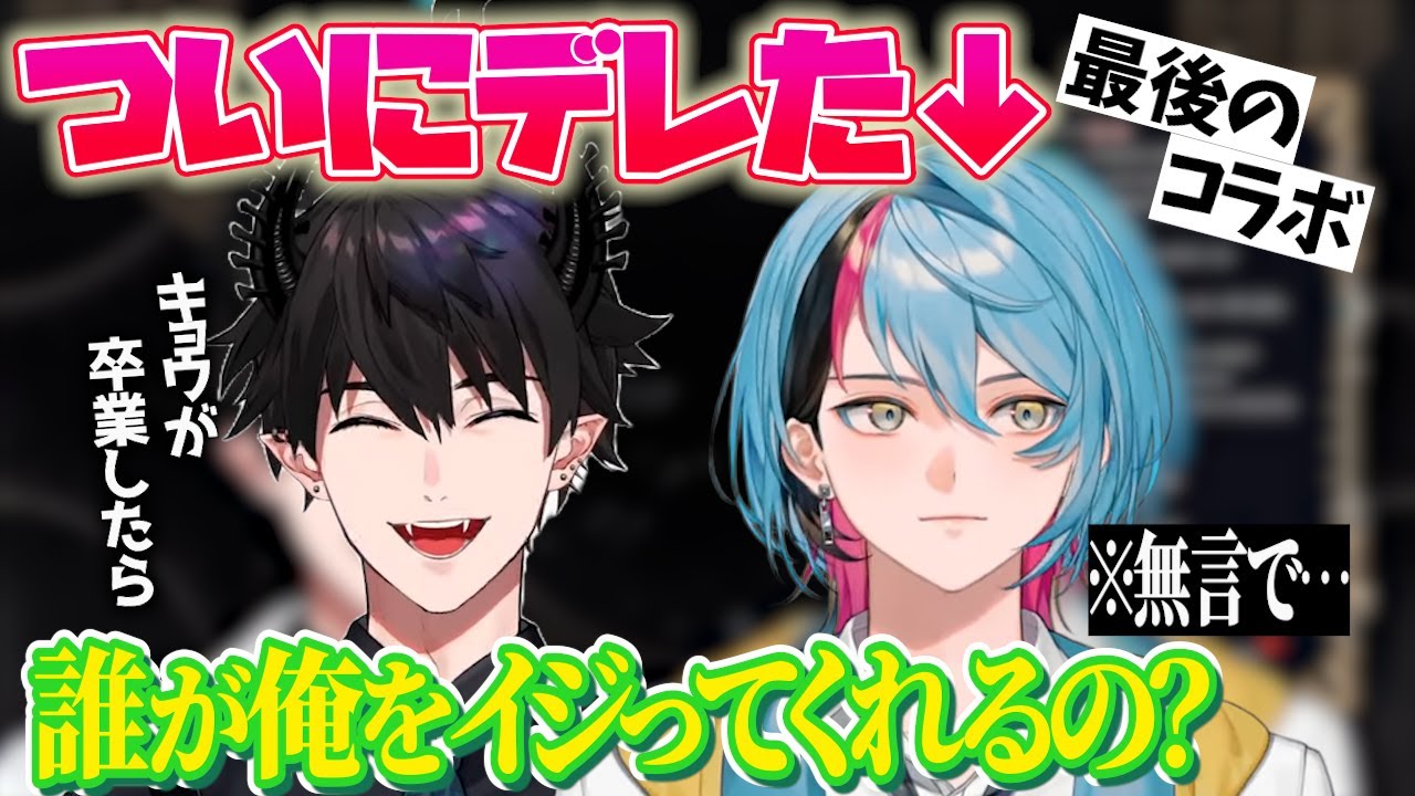 金子鏡とレンのラストコラボ⁉2人はどんな子どもだった❓歴史的瞬間も…‼️【レン ゾット｜金子鏡｜NIJISANJI EN｜にじさんじ】（日本語字幕）