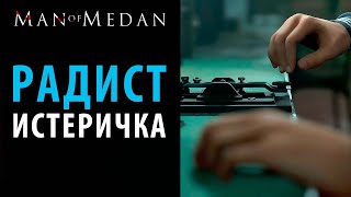 Что же сигналил радист в Man Of Medan?