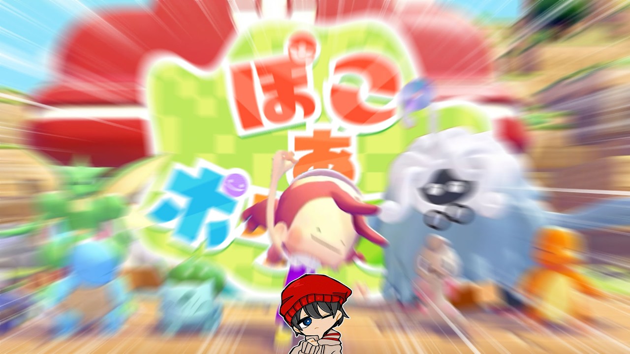 【LIVE】ぽこあポケモンやる！！！