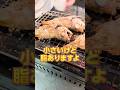 【脂ノリノリ】小さいノドグロの味は?