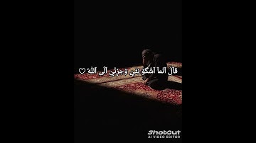 اكتب شيئ تؤجر عليه #قران كريم #القارئ اسلام صبحي #راحة نفسية #المصحف #اكسبلور #لايك