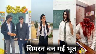 Simran Ban I Bhoot School Funny Video Funny Videos Short Film