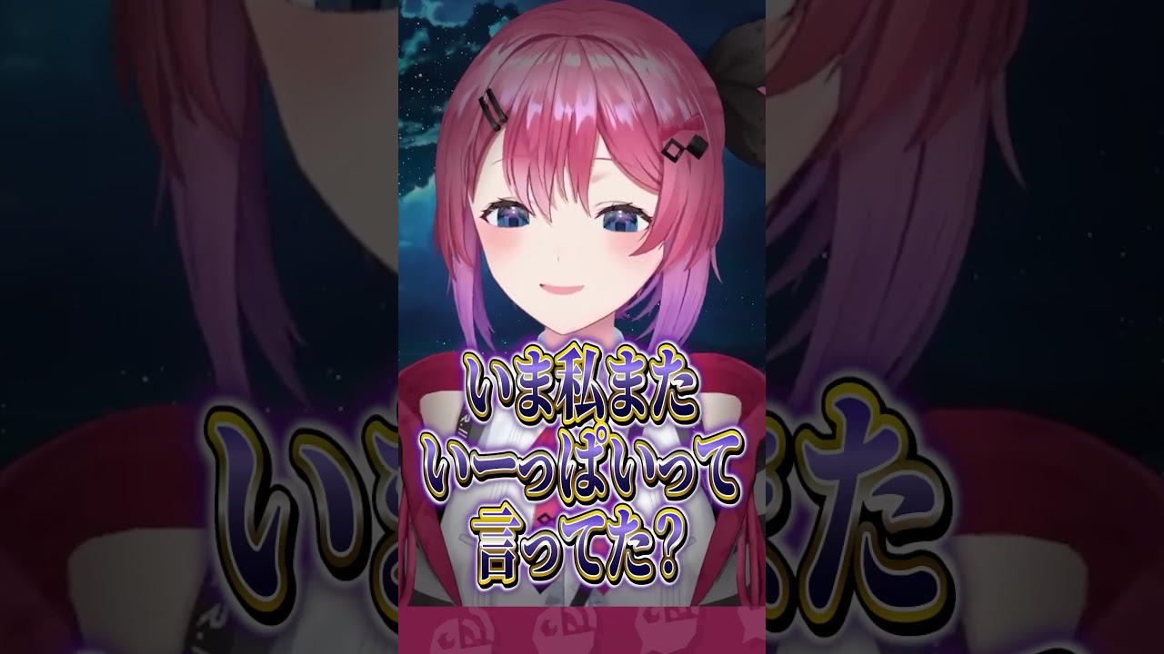 倉持めるとの無意識口癖#にじさんじ #にじ公式切り抜き 【にじさんじ公式切り抜きチャンネル】