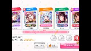 「バンドリ」BanG Dream! : Re:birth day [Expert]