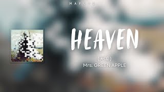 Mrs Green Apple  Heavenkanromeng S