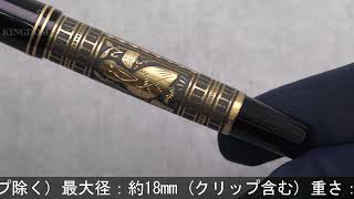 Pelikan ペリカン 万年筆 M700 トレド M
