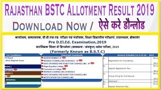 Rajasthan BSTC Allotment Result 2019