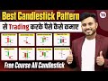 Free candlestick pattern hindi  free course  all candlestick pattern in 30 mins