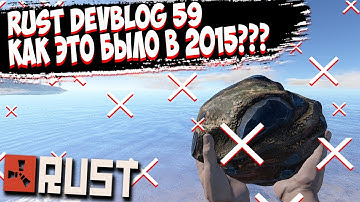 НОВЫЙ РАСТ | RUST EXPERIMENTAL | DEVBLOG 59 | NEW RUST