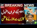 "Islamabad-Tehran-Istanbul train will be restored in December" Hanif Abbasi