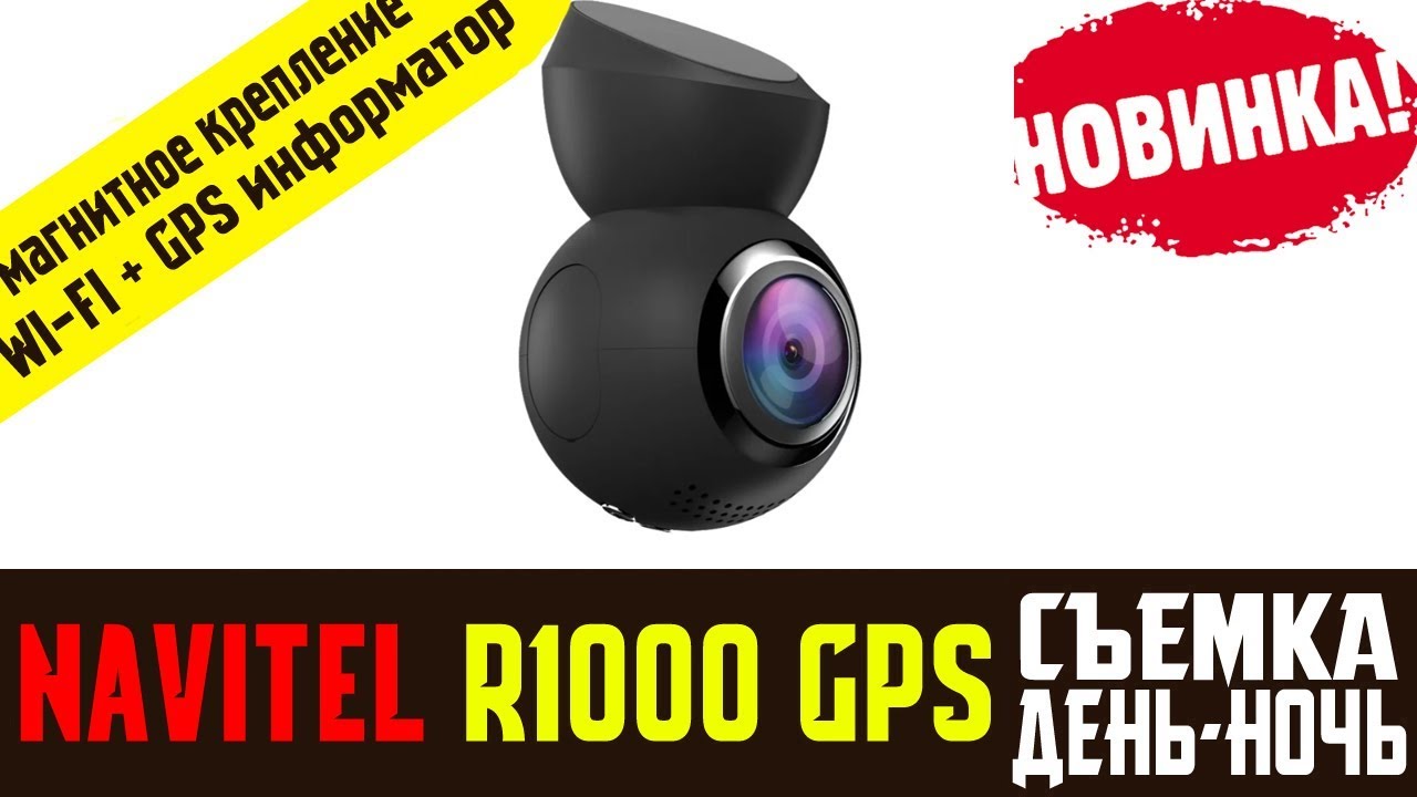 r1000