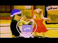 اغنية هنادي الجديدة اجمل اغنية علي اسم هنادي اغنية هنادي الجديدة اجمل اغنية علي اسم هنادي