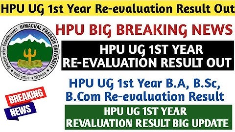 HPU UG 1st Year Re-evaluation Result Out| HPU B.Com, B.A, B.Sc, Re-evaluation Result Out|