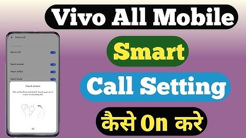 How To Smart Call Setting On Vivo || Vivo All Mobile Phone Smart Call Setting कैसे करे