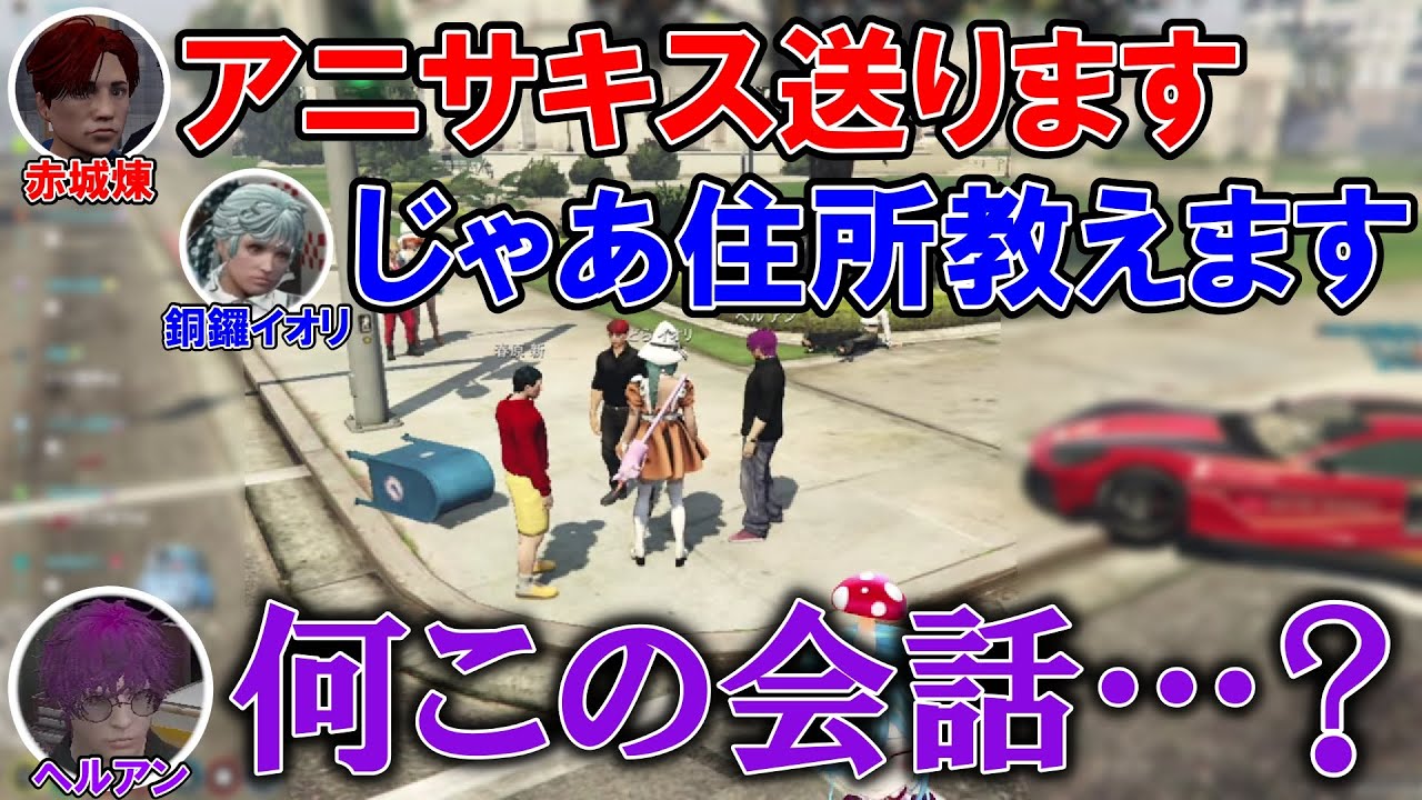 【切り抜き】相変わらずヤバい奴