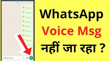 WhatsApp Voice Message Nahi Ja Raha Hai | WhatsApp Voice Message Microphone Not Working (Sending)