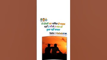 Instagram Trending Attitude Shayari Video Editing In Alight Motion ||# Attitude Shayari