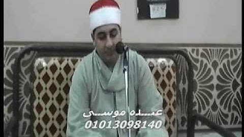 الشيخ محرم العطار سورة الأنعام فى العلوية الزقازيق شرقية 28-05-2014 تسجيلات عبده موسى