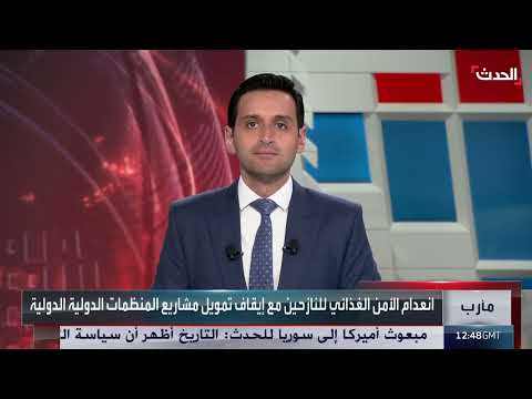 اليمن: تدهور الأوضاع الإنسانية وتوسع خطر المجاعة