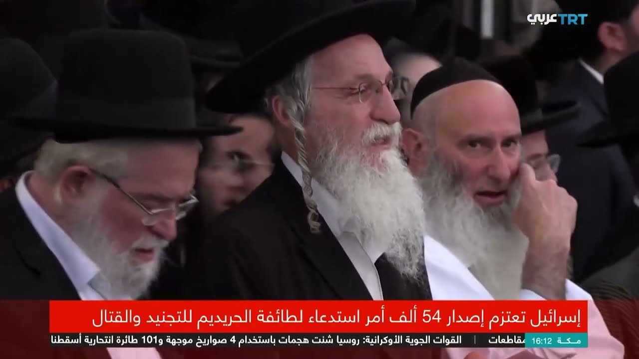 تصعيد إسرائيلي: استدعاء الحريديم وتحديات في صفوف الجيش