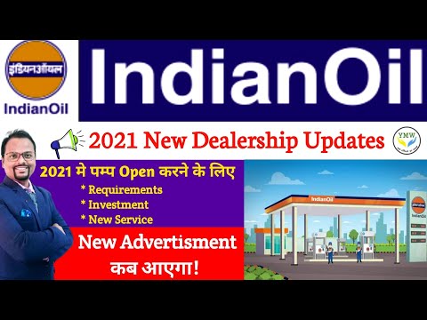 IOCL RO Dealership update|| Indian Oil Petrol Pump New Update|| Indian Oil EV charging station||IOCL
