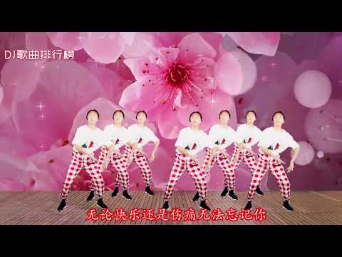 新歌！心歌一曲情歌《爱你却不敢告诉你》DJ何鹏版，伤感醉心好听
