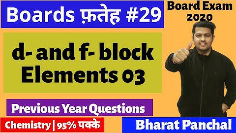 Board Fateh #29 | Chemistry Revision | Previous Year Question | d and f block elements 03 |