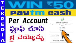 50 rupees paytm cash account | new earning app | best earning app | free paytm cash screenshot 5