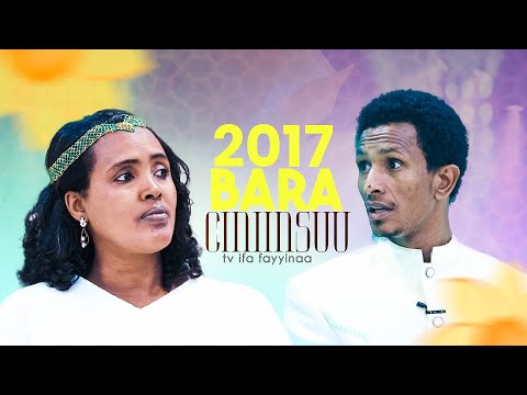BARRI 2017 BARA CINIINSUU ERGAMAA GEETAAHUN IMMIRUU