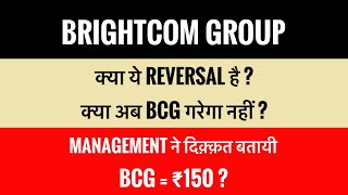 Bcg share latest news |  reversal  ? management  notification    ? Brightcom