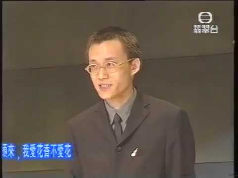 [576P] 叱咤樂壇作曲/填詞/監製大獎@1999年度叱咤樂壇流行榜頒獎典禮