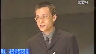 [576P] 叱咤樂壇作曲/填詞/監製大獎@1999年度叱咤樂壇流行榜頒獎典禮