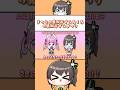 【手描き】まつりの真似をするあくあ の真似をするまつり【ホロライブ切り抜き/湊あくあ/夏色まつり】#ホロライブ #hololive #shorts