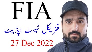 FIA Physical Test Date 2022