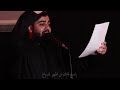 سبع السباع الرادود علي المهنا