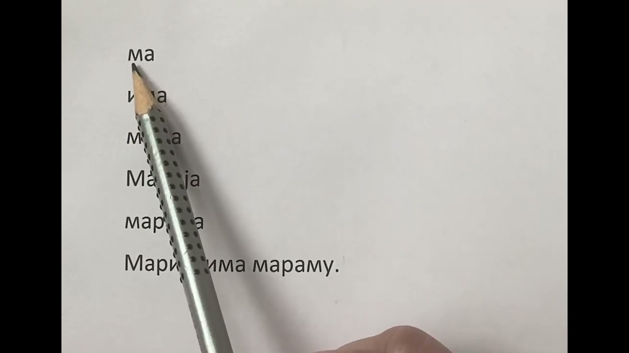 Kako vežbati čitanje sa đacima prvacima?