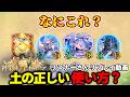 【シャドウバースWB】皆面白いデッキ使ってんねぇ！第７弾リスナーさんのリプレイ動画１　-Shadowverse WB　Fun competitive gameplay-　【たぶん期間限定公開】