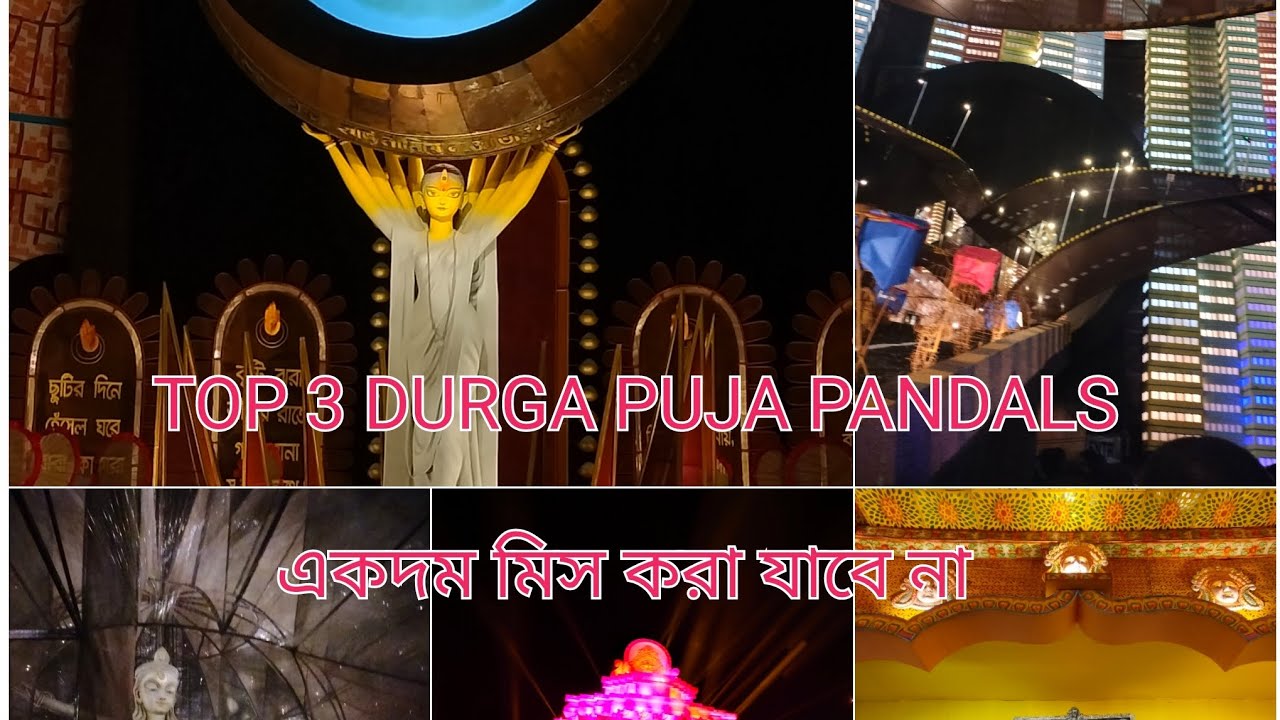Top 3 Pandals in Garia | Durga Puja 2024 | Best Pandals in Kolkata |
