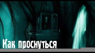 видео: Из жизни. Страшные. Мистические. Творческие истории. Хоррор картинка: Из жизни. Страшные. Мистические. Творческие истории. Хоррор