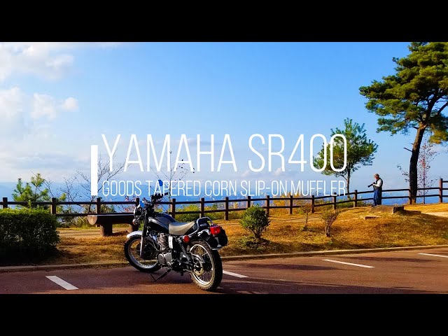 YAMAHA SR400/Exhaust Sound 🎧/登って降る🏍。。『絵下山』/# 202