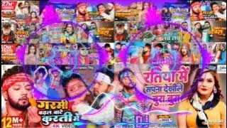 #Video | Non-stop__Mashup | #Neelkamal Singh & #Shilpi Raj | #Namrita Malla | Bhojpuri Song 2023 😱😱😱